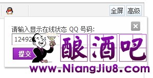 QQ