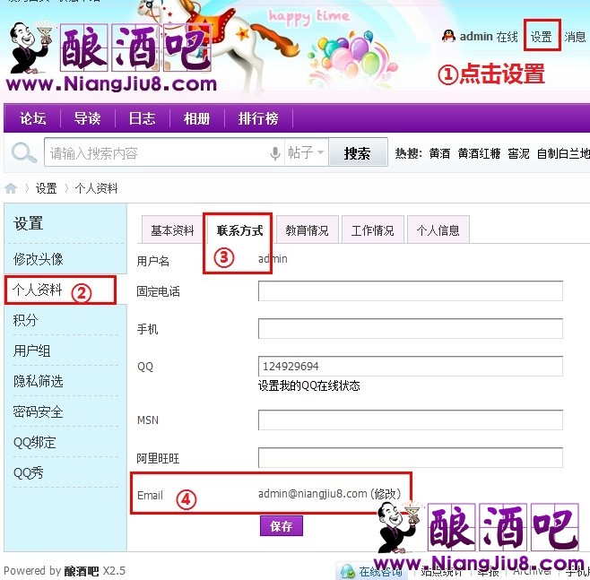 QQͼƬ20140511183319.jpg