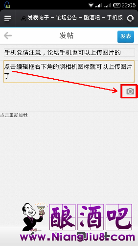 Screenshot_2014-12-09-22-05-53.png